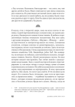 Йога Таун 18+