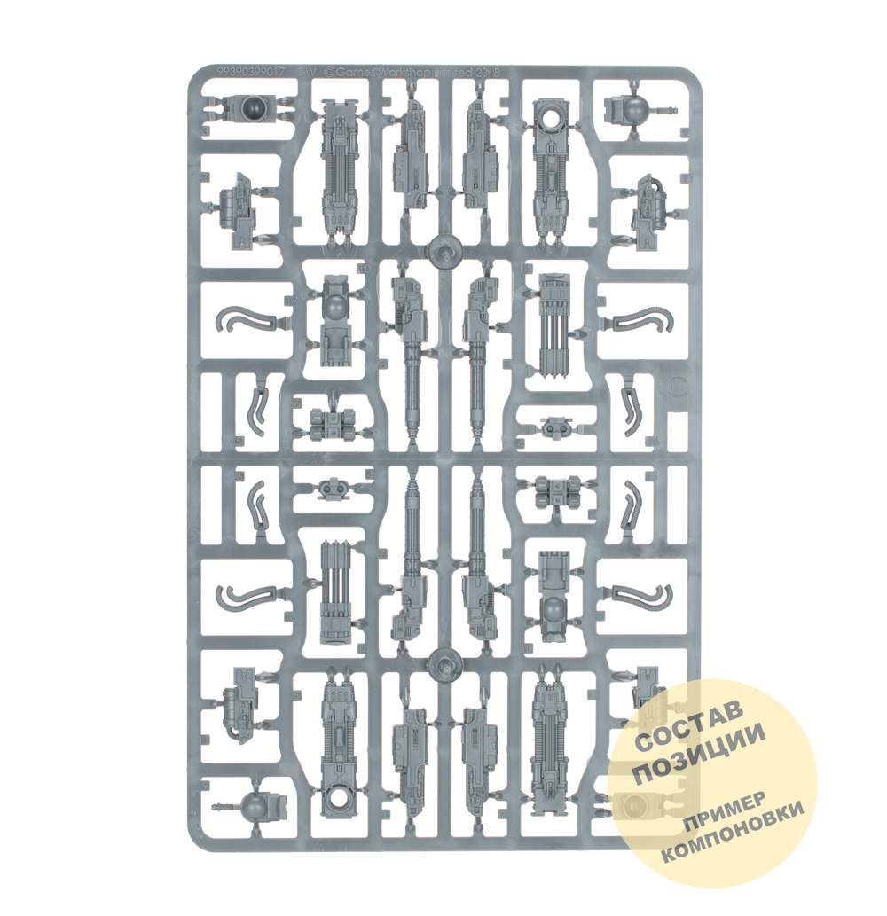 Warhound Scout Titans