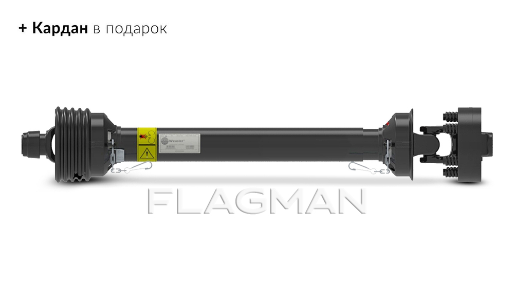 Измельчитель веток коммунальный Flagman | Флагман BX 62 + (кардан 120см/6х6/усиленный/со шпонкой)