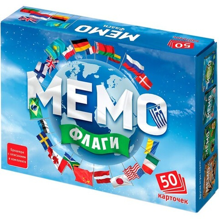 Настольная игра "Мемо. Флаги"