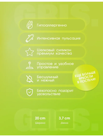 Gris Вибратор, розовый, 20,5 см