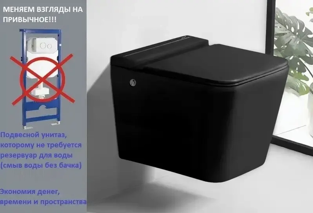 Унитаз MAIELLA Aria Pulse MB подвесной с функцией импульсного смыва, безободковый Ceruttispa CT10192 (590х360х385)