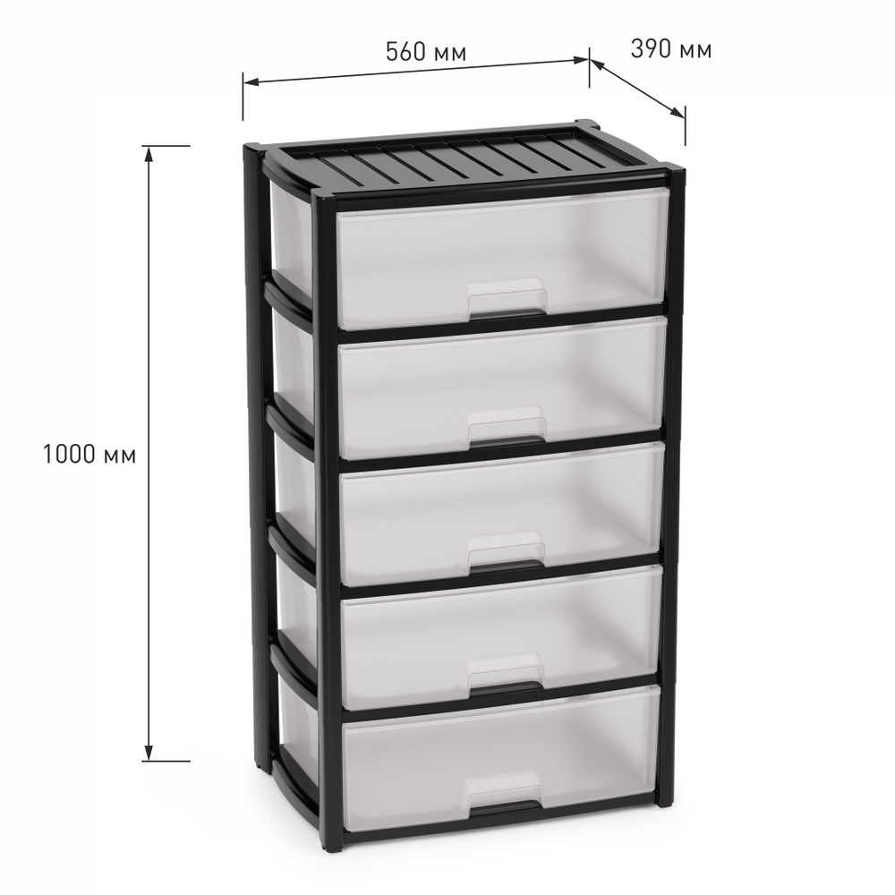 КОМОД КОЛОРИТ 5-ТИ СЕКЦИОН. ШИРОКИЙ ЧЁРНЫЙ АРТ.М8764