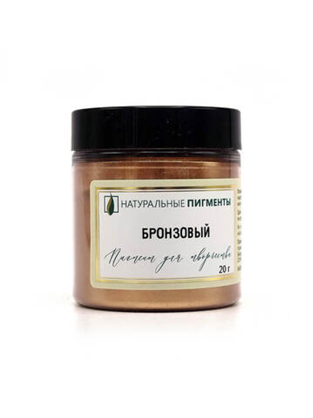 Пигмент Бронзовый 20 г