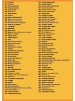 Детские песенки