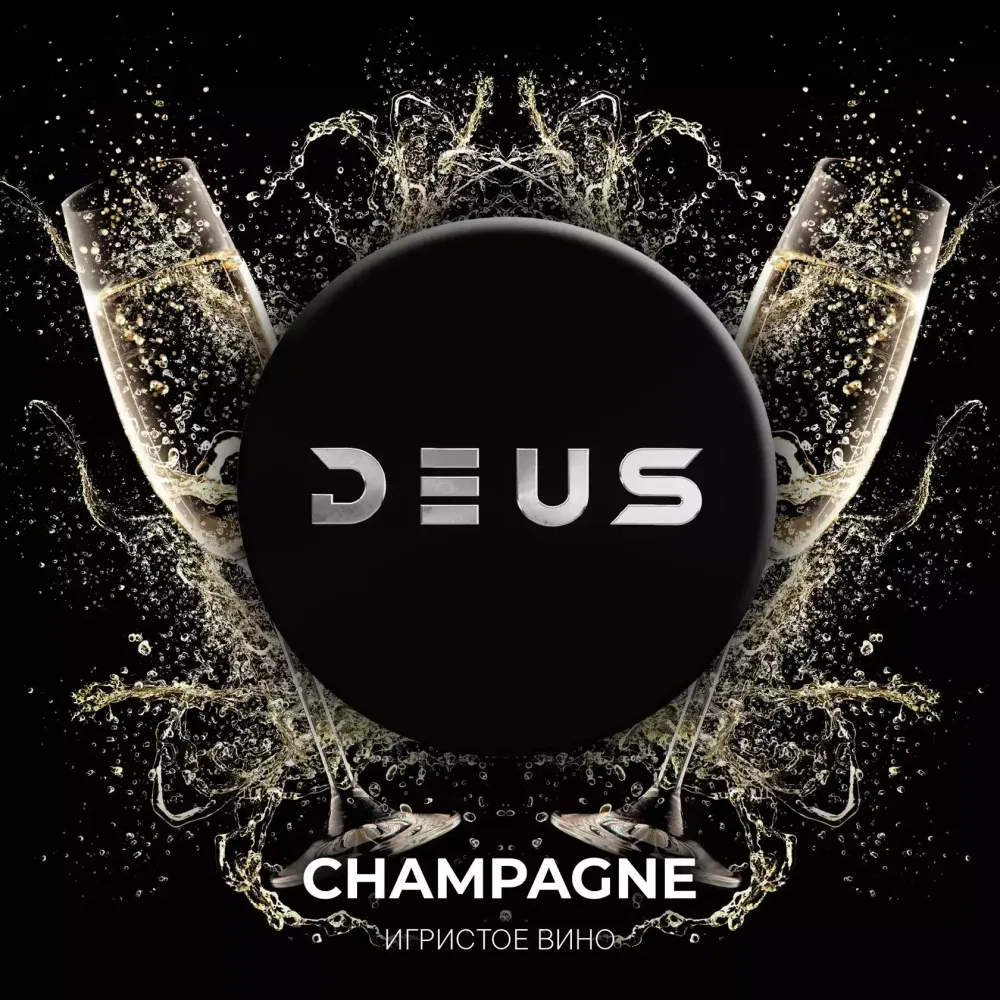 DEUS - Champagne (30г)