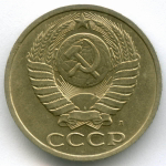 50 копеек 1991 год (Л). XF