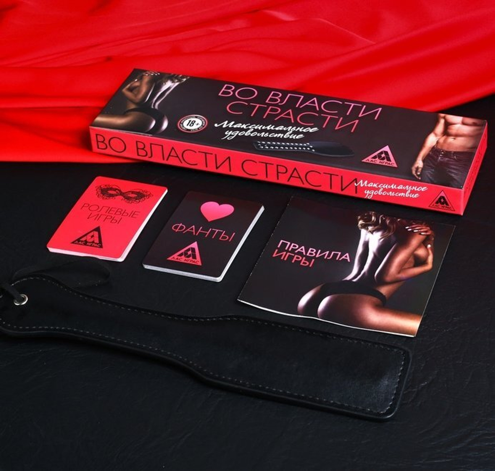 Игра для двоих «Во власти страсти. Максимальное удовольствие», 20 карт, лопатка