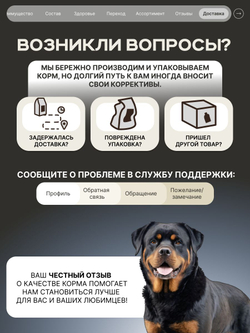 Корм для взрослых собак породы Ротвейлер, с кроликом, 12 кг, QUATTRO