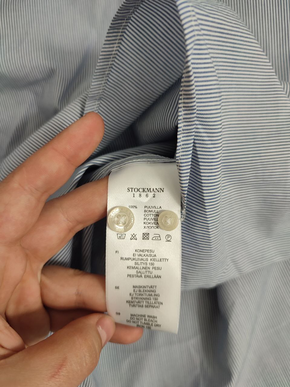 Рубашка Stockmann в полоску 42 размер