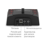 Stelberry S-400 переговорное устройство подключение