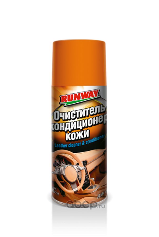 Очиститель кожи 400 мл кондиционер (аэрозоль) (RUNWAY)