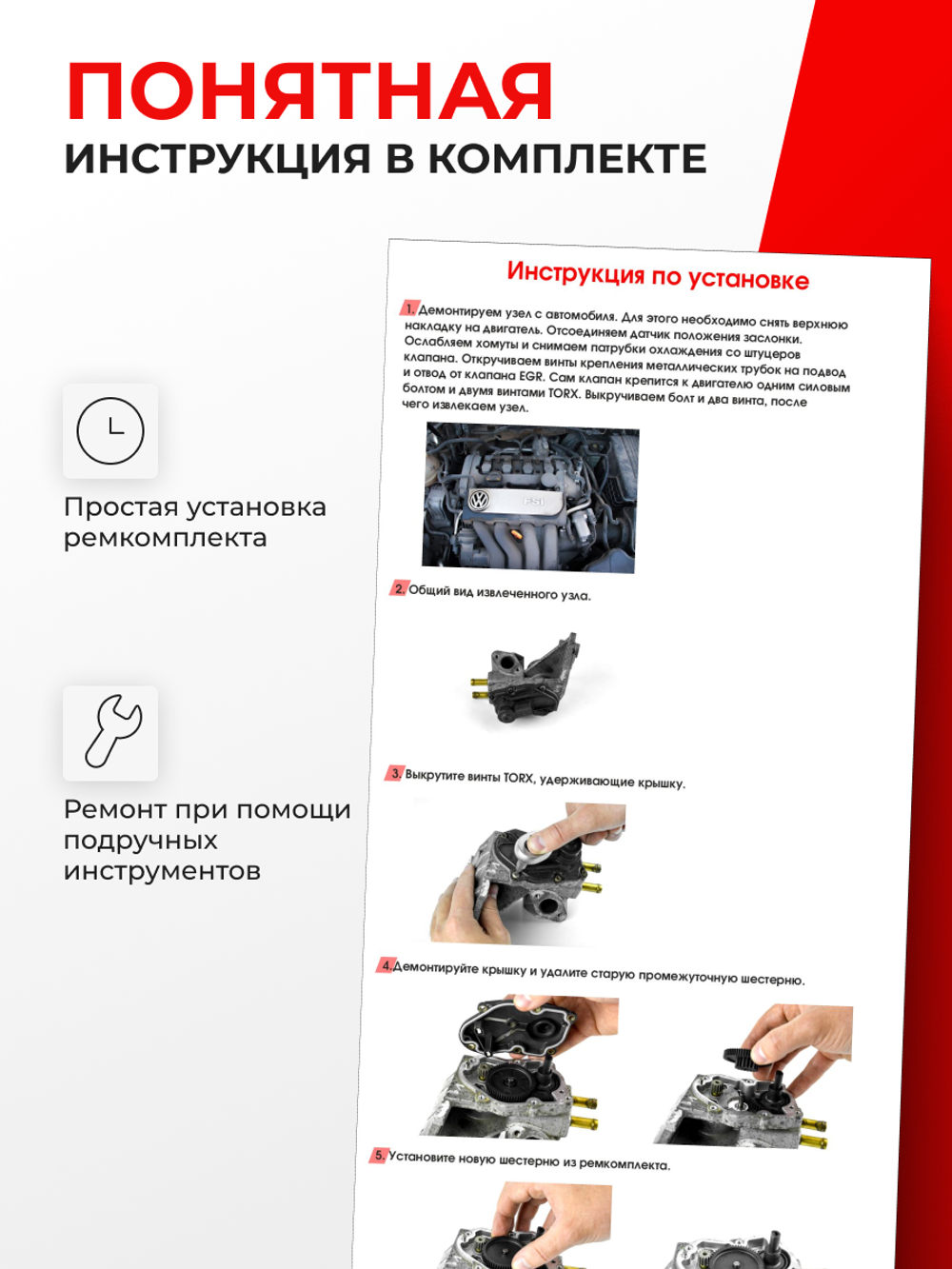 Шестерня клапана рециркуляции отработанных газов (EGR) Volkswagen Jetta (V) [Кузов: A5] 2006 - 2011 (KR-1)