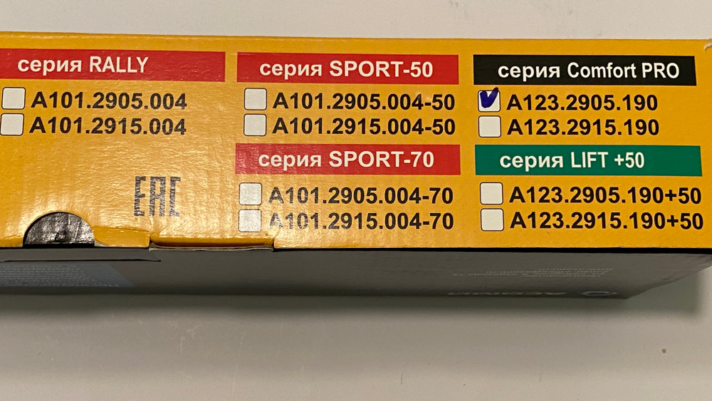 Амортизаторы (газовые) задние Нива Шевроле/Тревел Комфорт