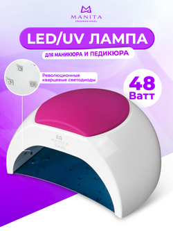 Лампа для маникюра MANITA SUN 2c ОРИГИНАЛ с кварцевыми диодами