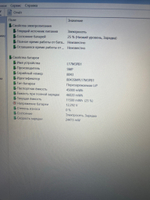 Ноутбук Lenovo 330-15ICH. CPU: i5-8300H 2.3 ГГц, RAM: 8 ГБ, HDD: 1 Тб+16 Гб Intel Optane, GPU: GeForce GTX 1050 4 ГБ, OS: Windows 11, LCD: 15.6" 1920x1080, Состояние: B1