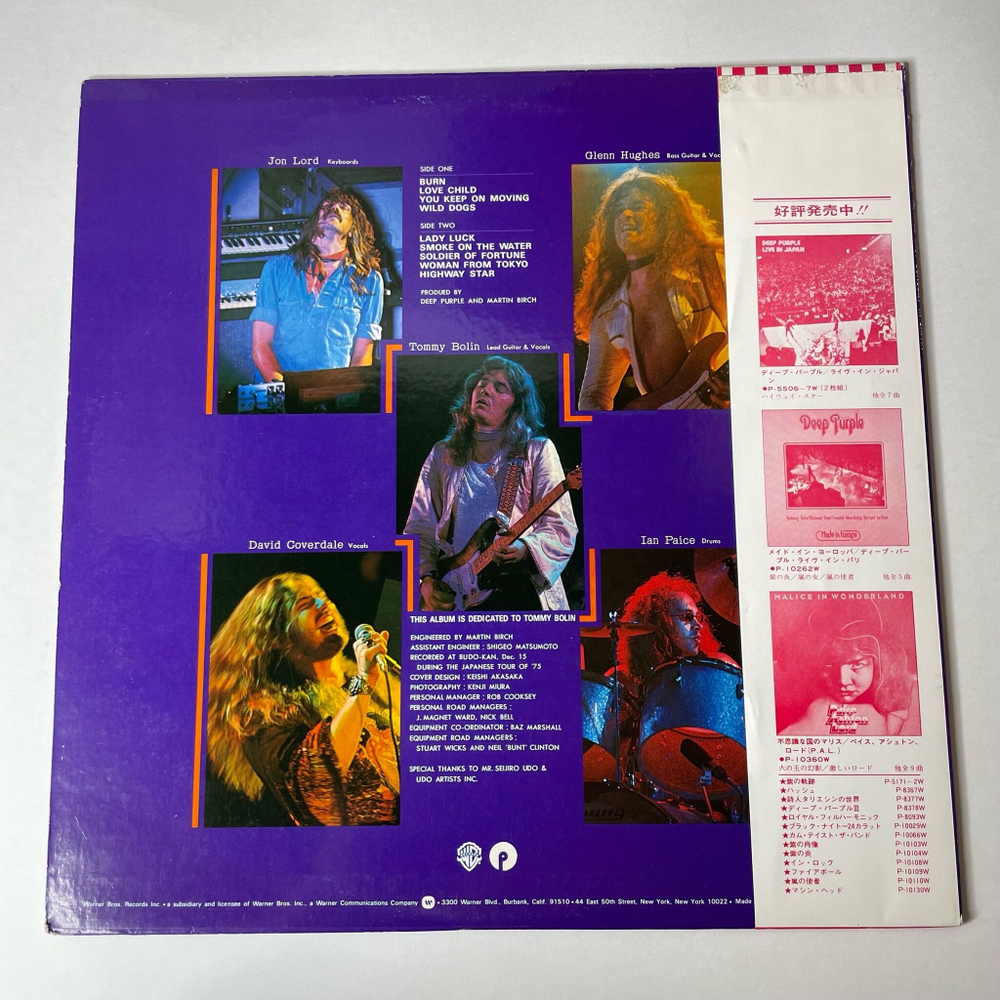 Винтажная виниловая пластинка LP Deep Purple Last Concert In Japan (Japan 1977) (Obi) Soldier Of Fortune