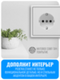 Розетка с заземлением Smart Aura серия PREMIER без рамки