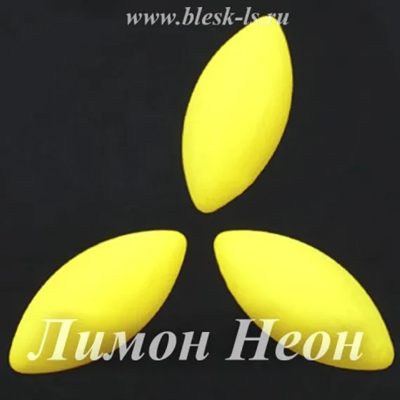 Матовые лодочки, Лимон Неон (лодочка)