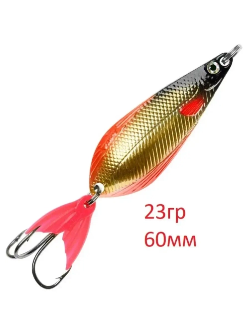 Блесна колеб. Атом М