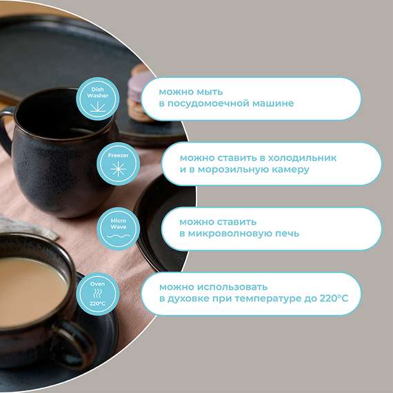 Набор кружек cosmic kitchen, 400 мл, 2 шт.