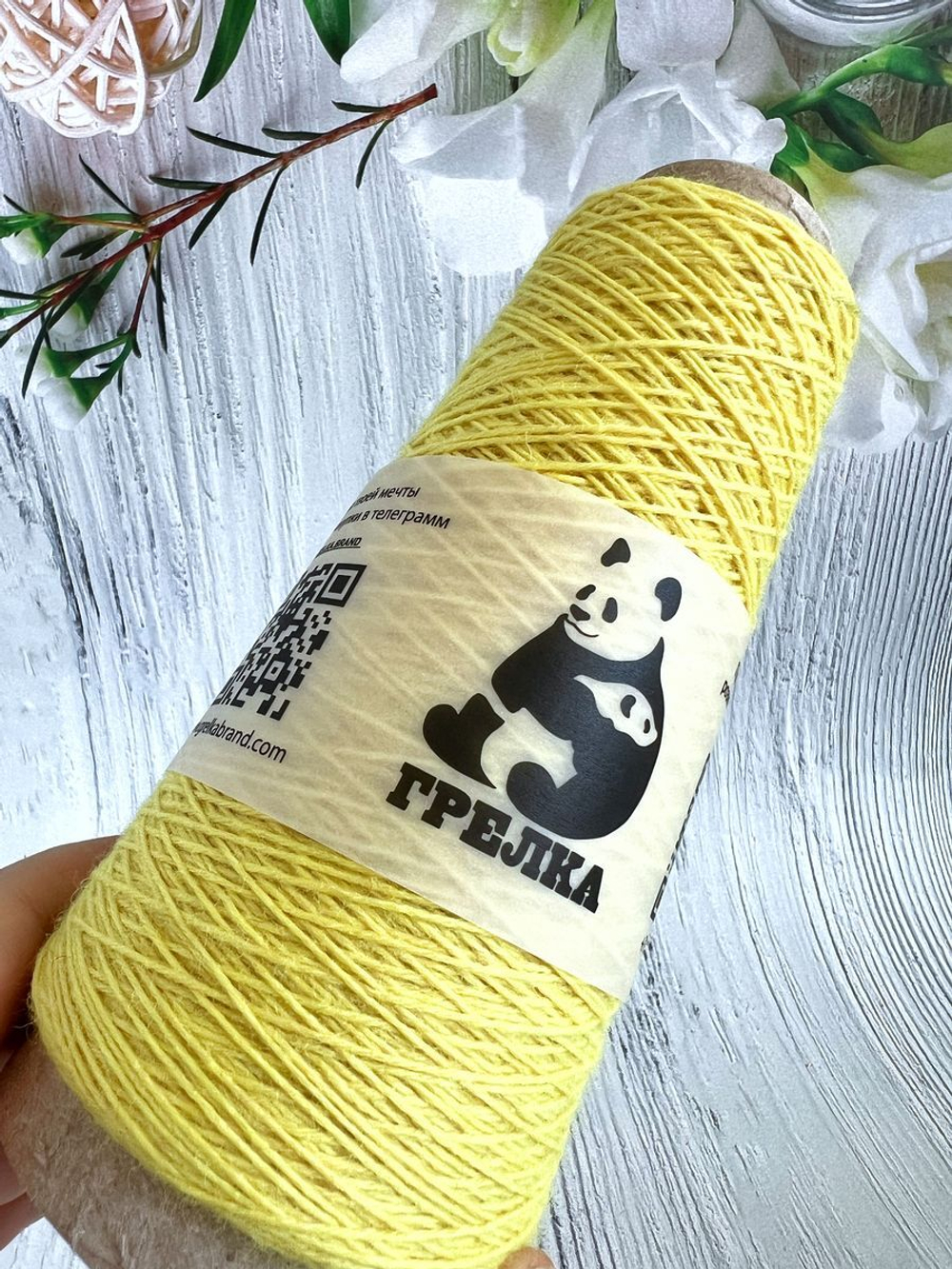 Пряжа носочная для вязания Аркобалено