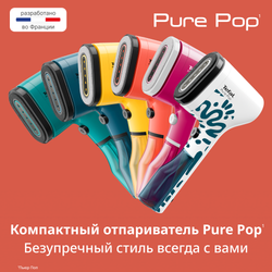 Ручной отпариватель Tefal Pure Pop DT2022E1