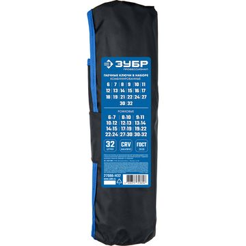 ЗУБР 32 шт, 6 - 32 мм, набор комбинированных и рожковых гаечных ключей, Профессионал (27086-H32)