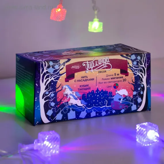 Гирлянда Кубики тающие 5 м., IP20, 20 LED, свечение мульти (RG/RB), мигание, 220 В, Luazon Lighting (1080395)