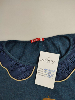 Джемпер Pelican базовый на 16 лет