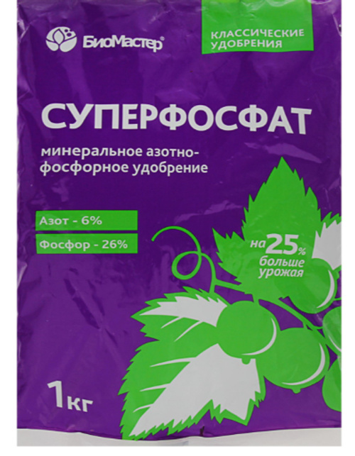 Суперфосфат-Биомастер ,1кг,25шт.уп