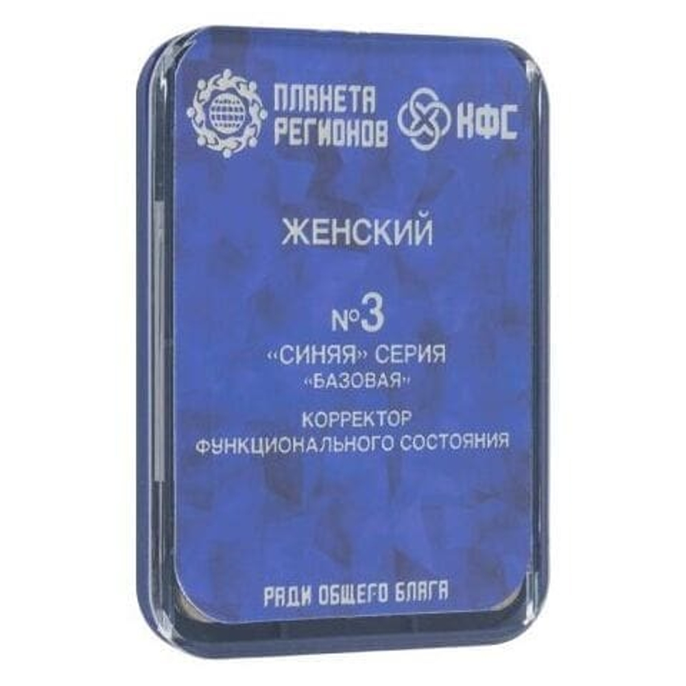 КФС №3 «ЖЕНСКИЙ» КФС Кольцова 8 элементов