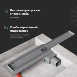 Душевой трап (лоток) EWRIKA 8600460 60 см, с сифоном