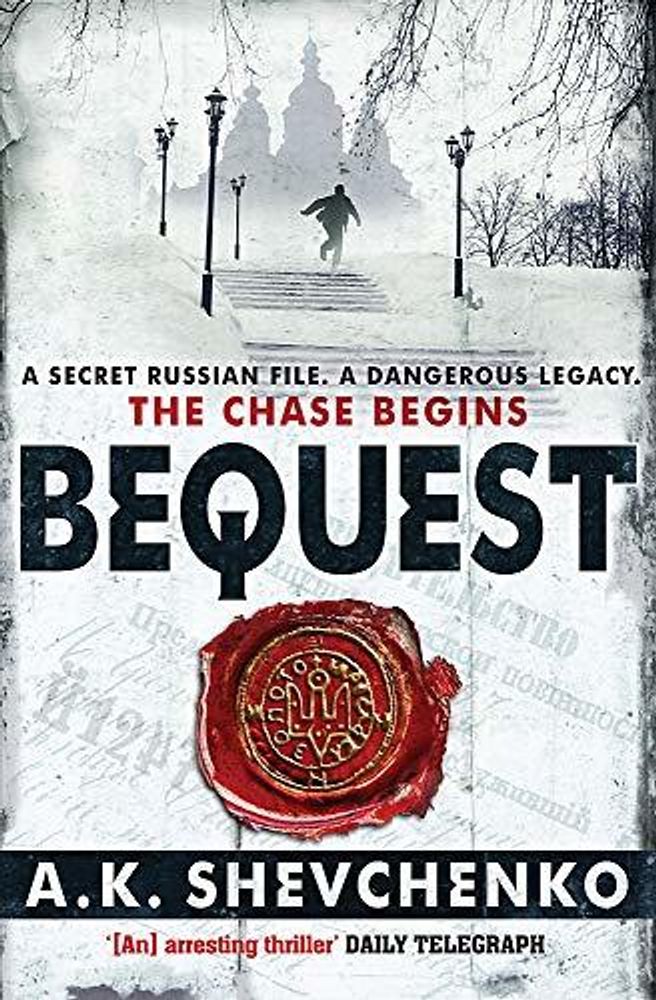Bequest