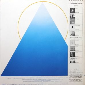 Tangerine Dream / White Eagle (LP)