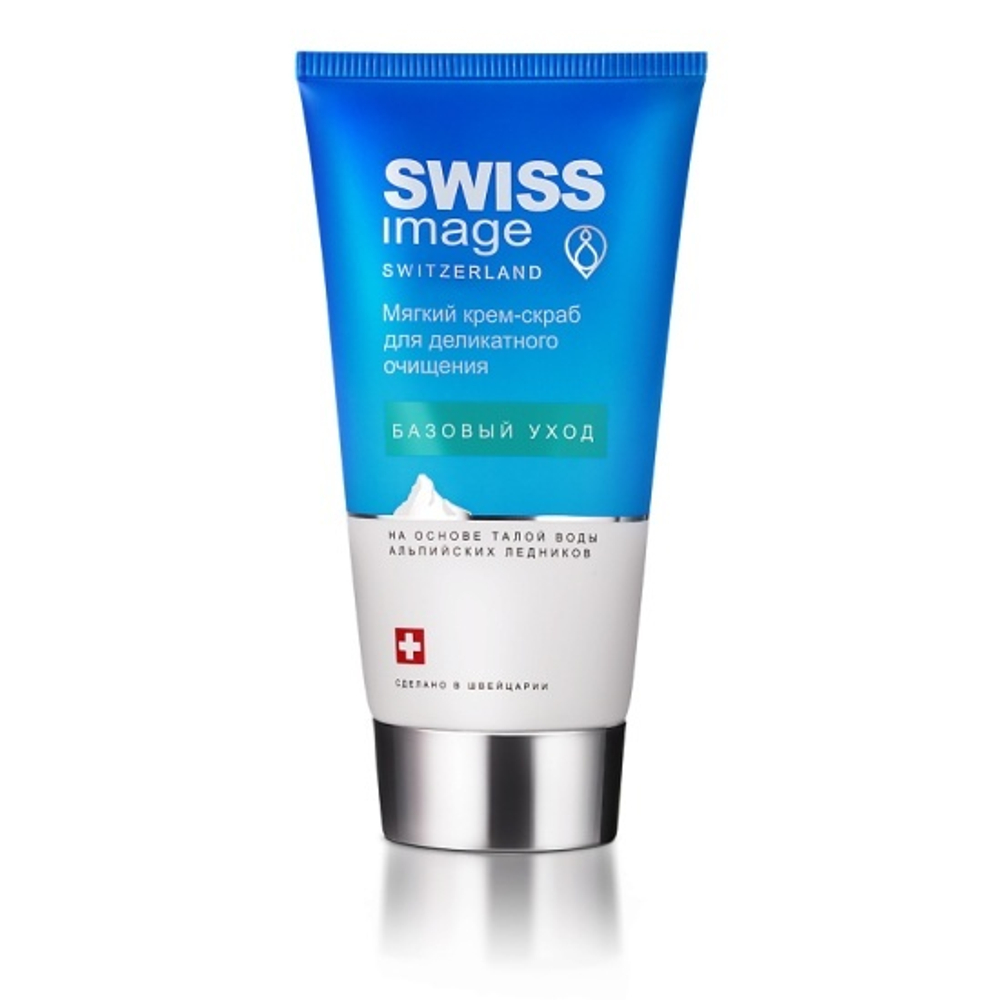 Swiss Image Мягкий крем-скраб для деликатного очищения 150мл *1*12