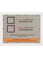 Рамка для постера и фотографий 24x30