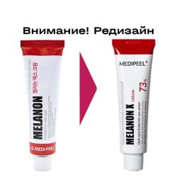 MEDI-PEEL Осветляющий крем против пигментации Melanon X Cream 30 мл.