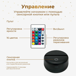 Ночник "Цветы - любимой дочери"