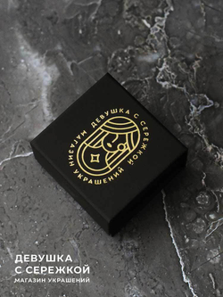 Кольцо «Жук-носорог»