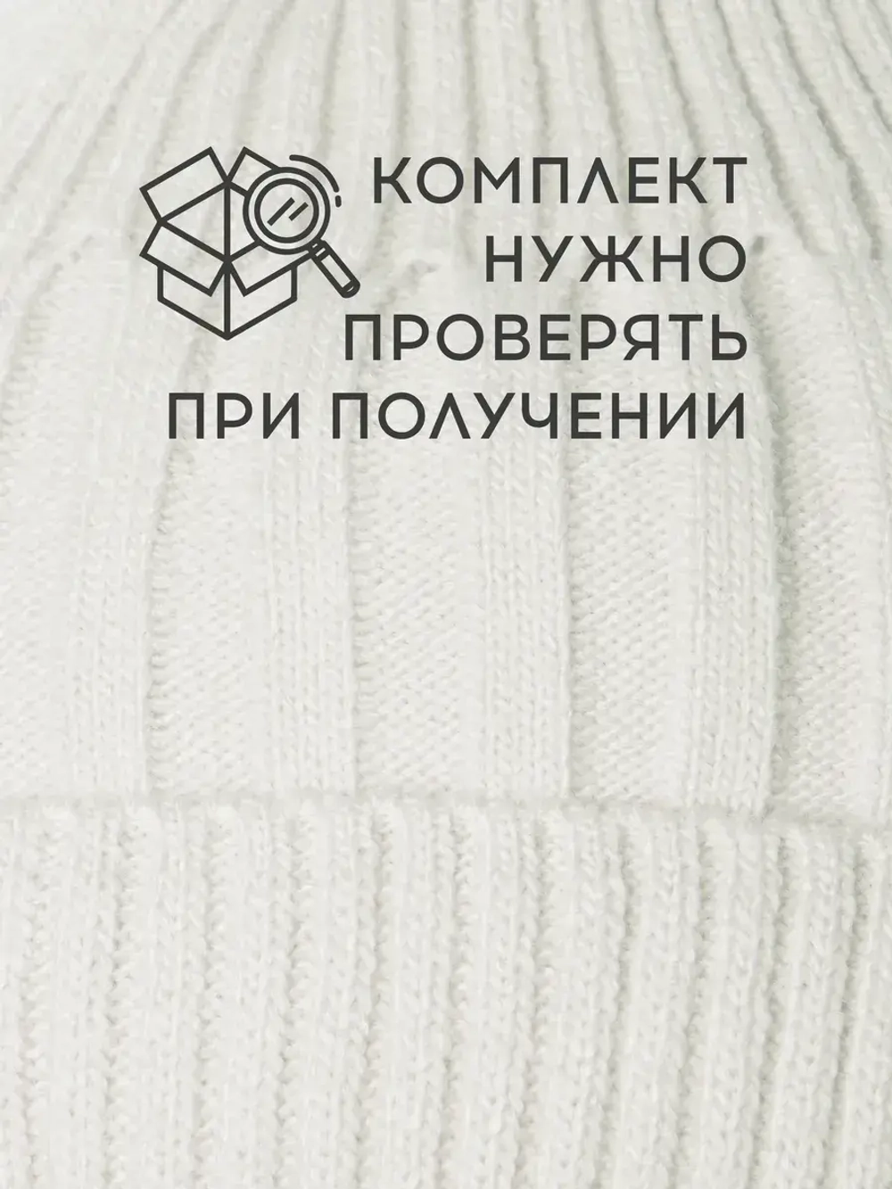 Шапка детская осенняя со снудом