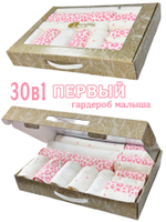 Леопард/Сердечки pink