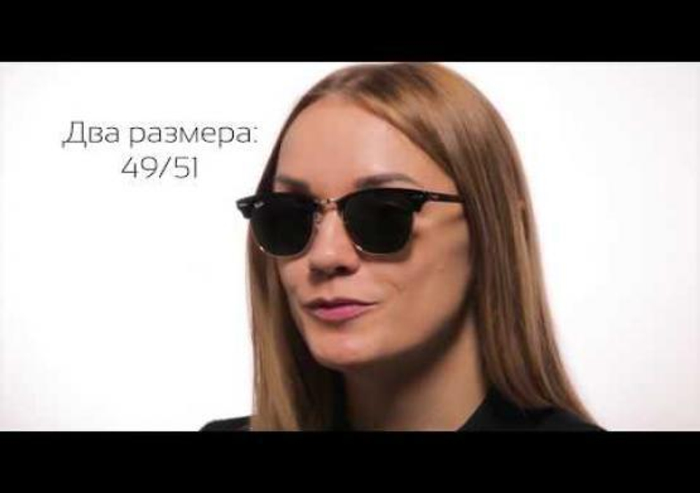 RAY-BAN CLUBMASTER RB3016 990/7Q