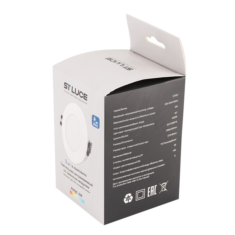 ST907.508.01_3 Светильник встраиваемый со сменным модулем ST-Luce белый/прозрачный LED 1*5.5W 4000K Встраиваемые светильники