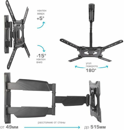 Кронштейн для телевизора Arm Media COBRA-40 черный 22"-65" (10195) макс.35кг настенный поворотно-выдвижной и наклонный