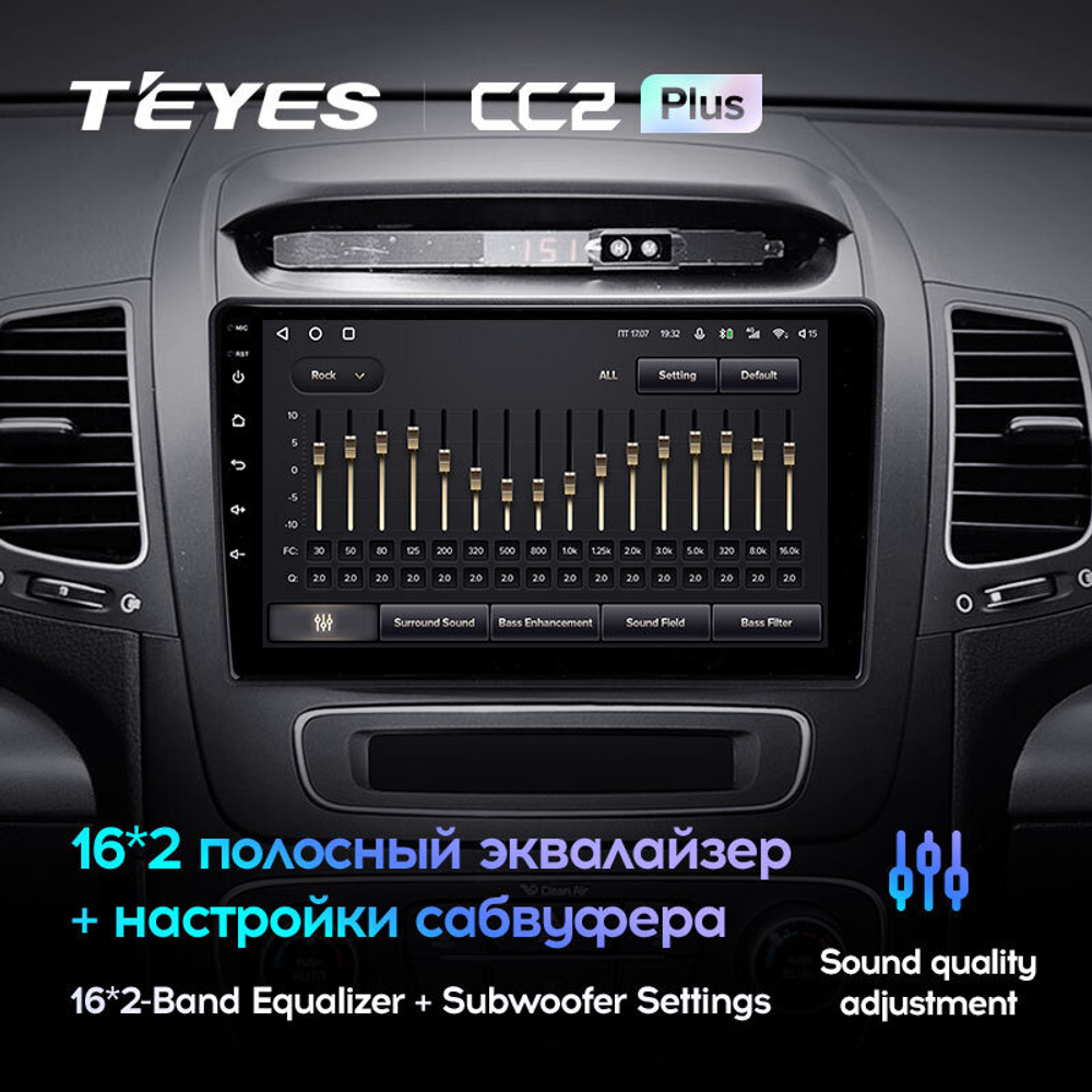 Teyes CC2 Plus 9" для KIA Sorento 2012-2021