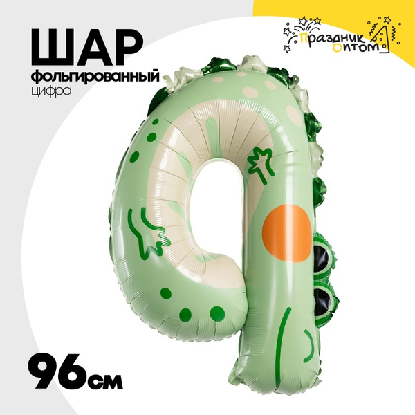 
          Шар Фольгированный Цифра 4 Зоопарк Крокодил (Ассорти)