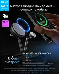 Беспроводная зарядная док-станция Anker Prime 3 в 1 MagGo, AirCool (B25X7) черный (Black Stone)