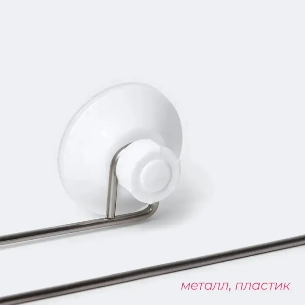 Держатель для полотенец, настенный 7*7*31см. HM-NGAL23-6