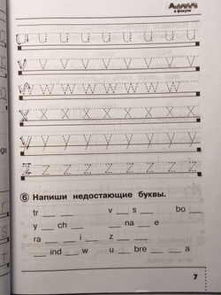 Быкова. Английский в фокусе. 2 класс. Сборник упражнений. Новый ФП (Просвещение)